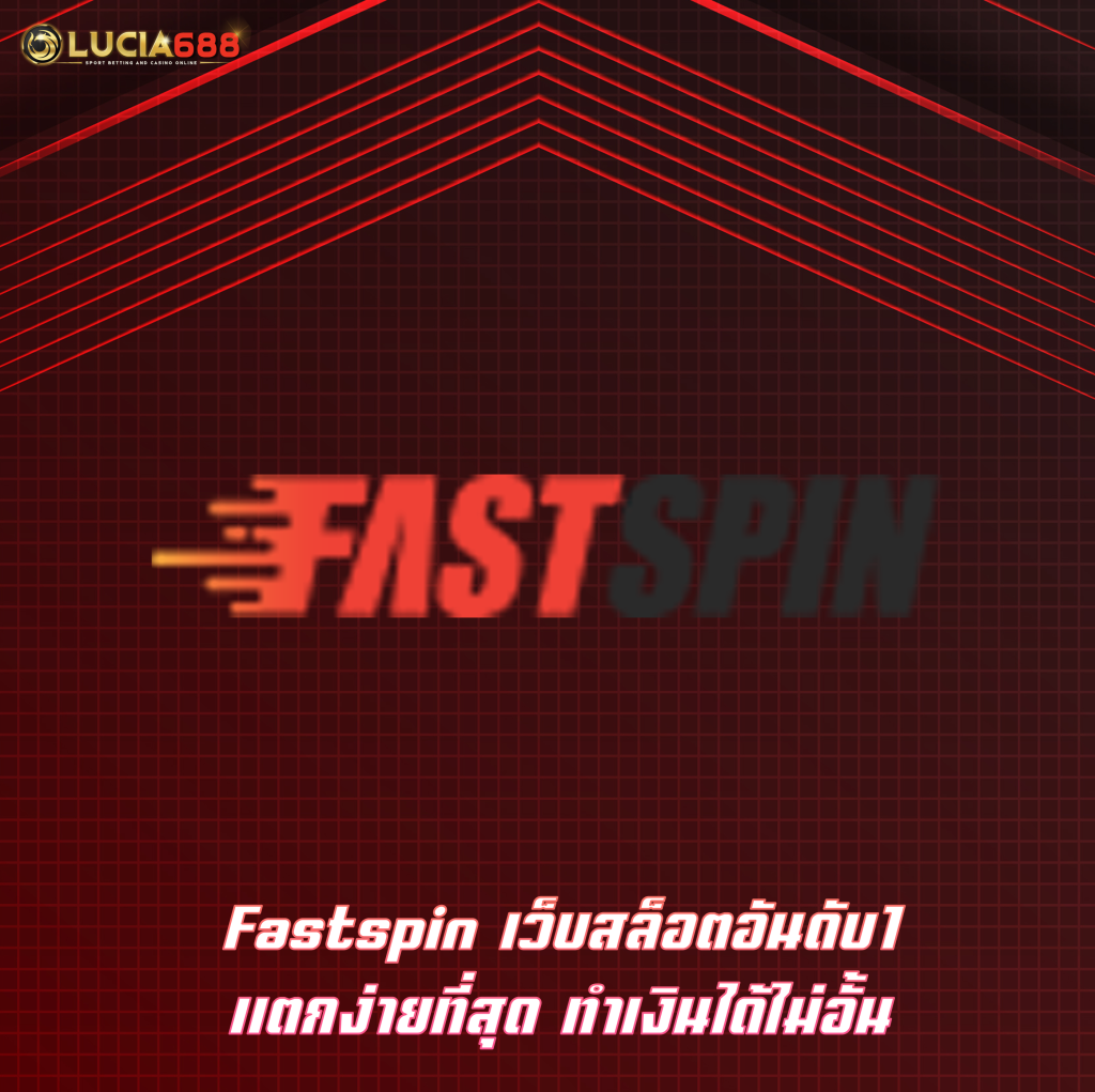 Fastspin