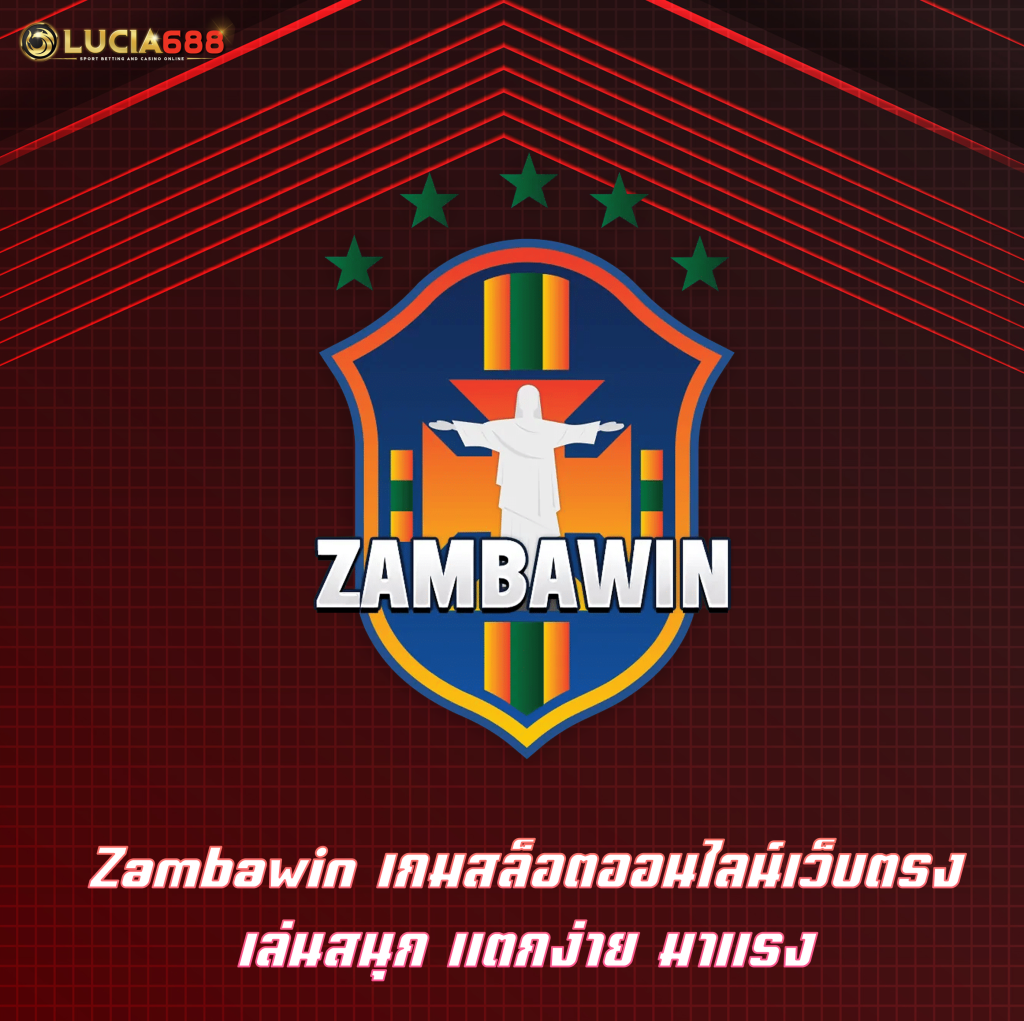 Zambawin