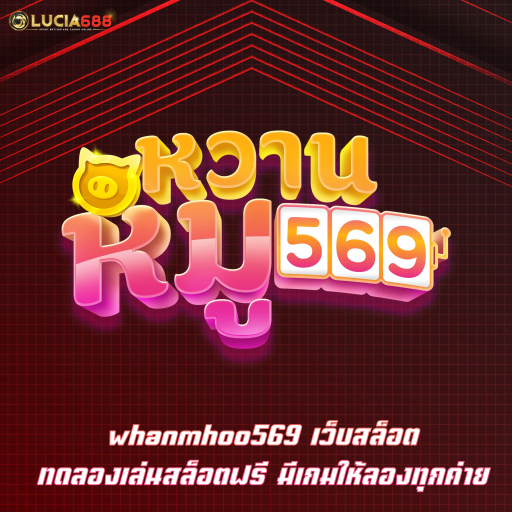whanmhoo569