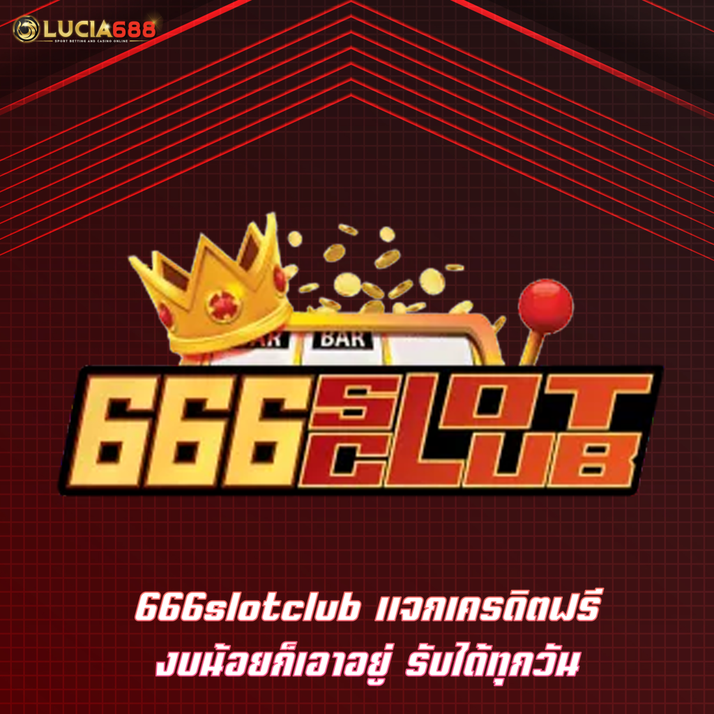 666slotclub