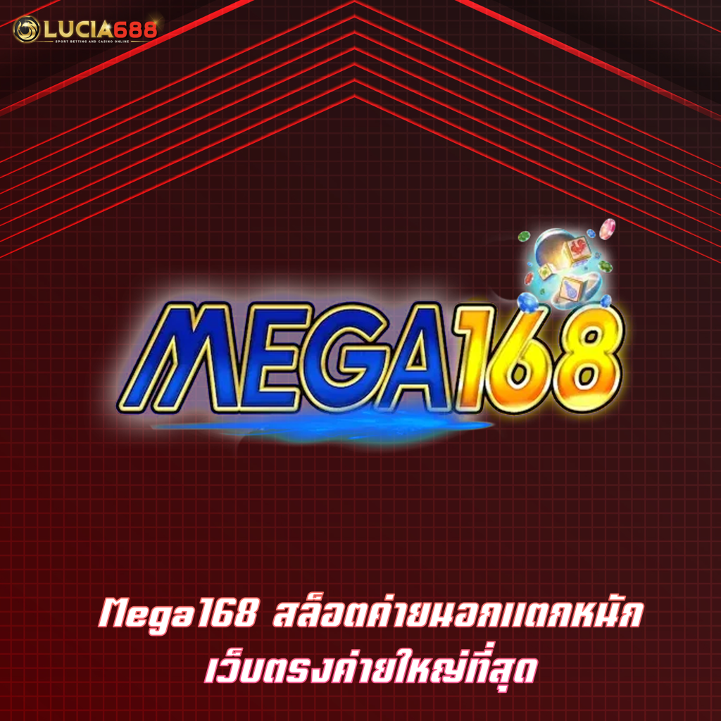 Mega168